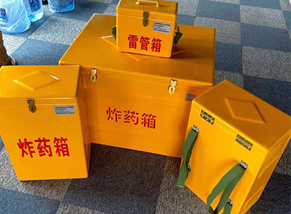 白鹭湖管理区玻璃钢（雷管）炸药箱