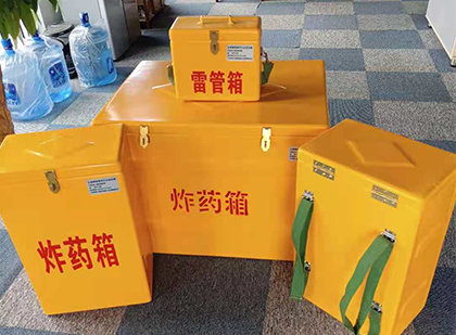 白鹭湖管理区玻璃钢（雷管）炸药箱