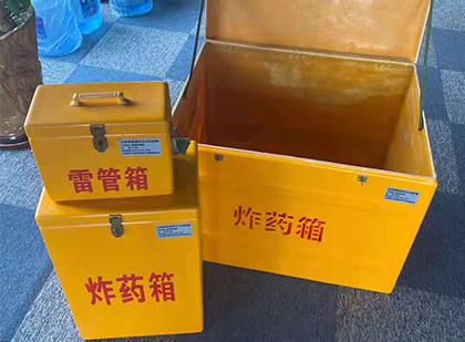白鹭湖管理区玻璃钢（雷管）炸药箱