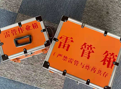 白鹭湖管理区雷管箱